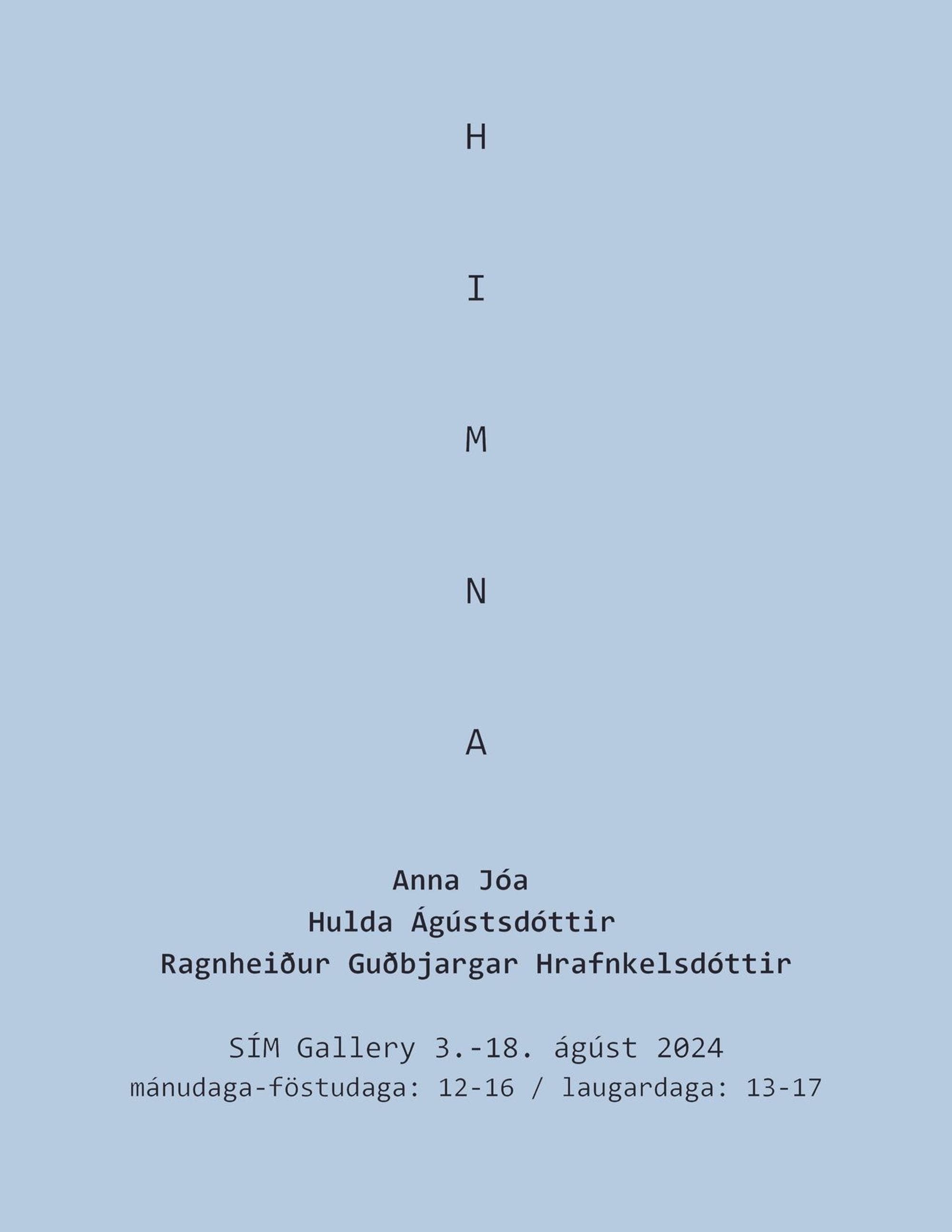 Himna Sim gallery