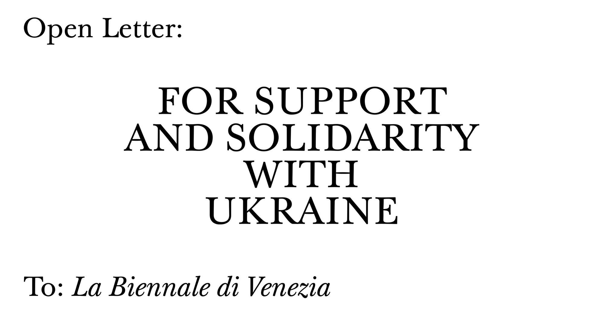 Open letter: FOR SUPPORT AND SOLIDARITY WITH UKRAINE